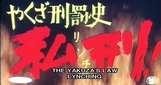 File:Yakuza's Law.jpg