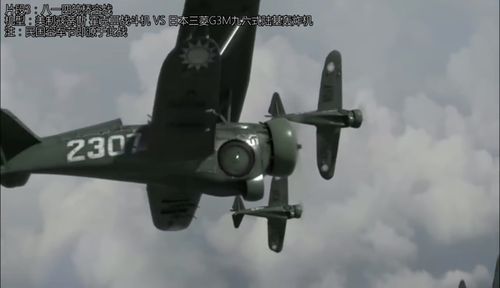 EastBTF3 Curtiss-Hawk-2307.jpg