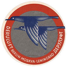 File:Deruluft-logo.jpg