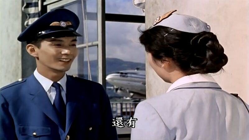 File:AirHostess59 04920.jpg