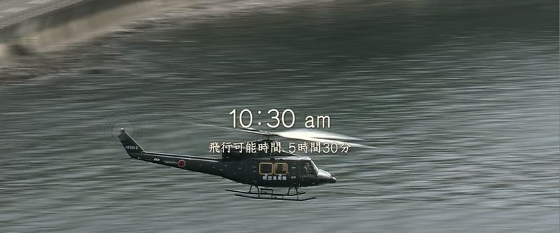 File:Big Bee JA9616.jpg