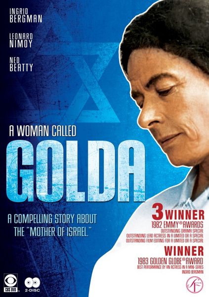 File:Golda cover.jpg