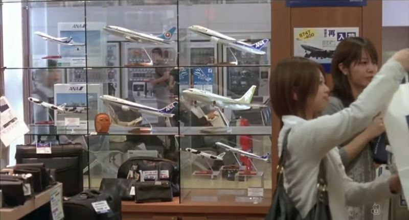 File:HappyFlight08 10-010927.jpg