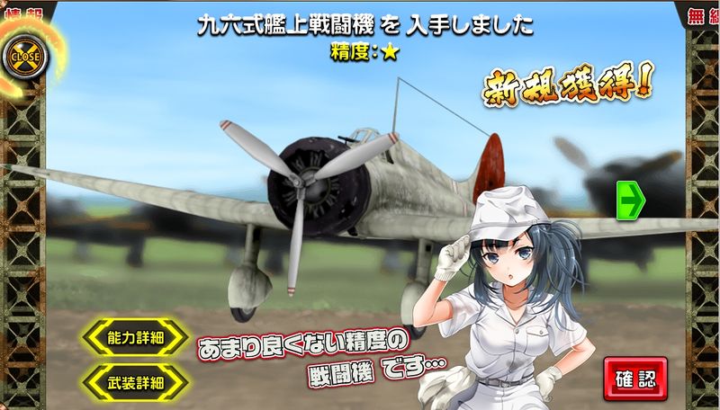 File:Henjobeta a5m.jpg