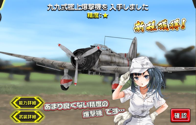 File:Henjobeta d3a.jpg