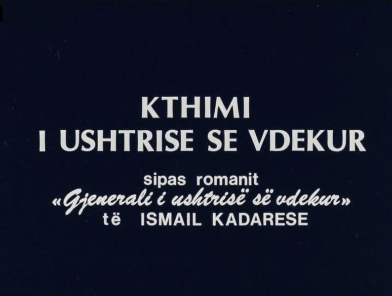 File:Kthimi title.jpg