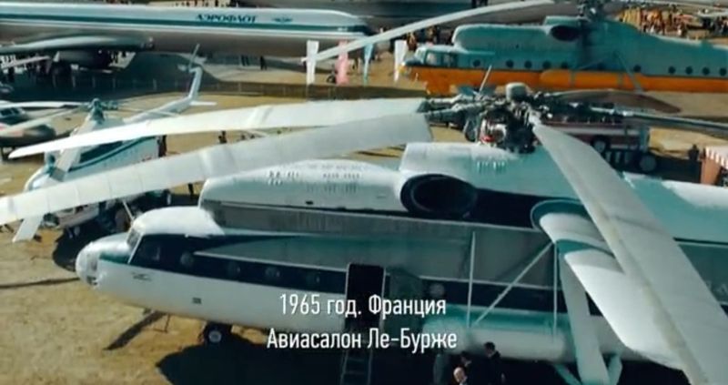 File:NeboIMil 30.jpg