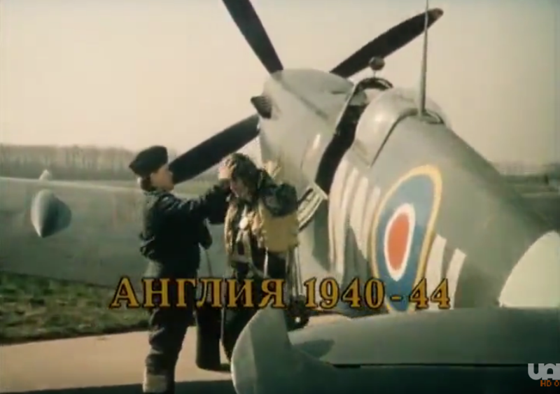 File:Pilots Spit.png