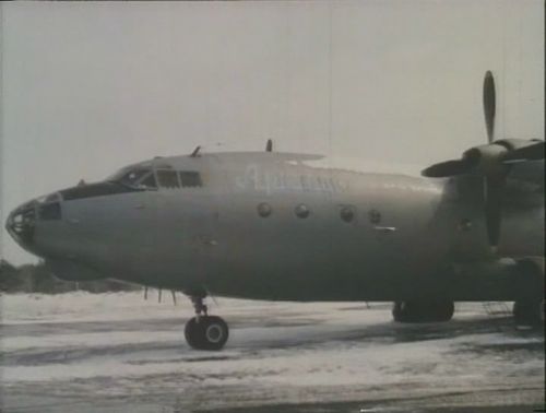 SlvR An-12 1.jpg