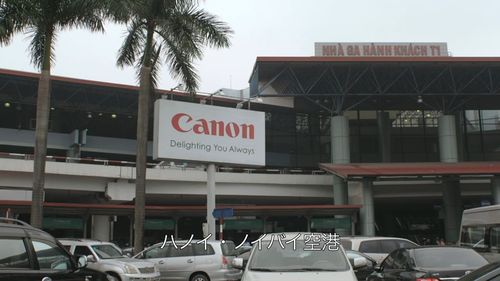 VKF HanoiAirport.jpg