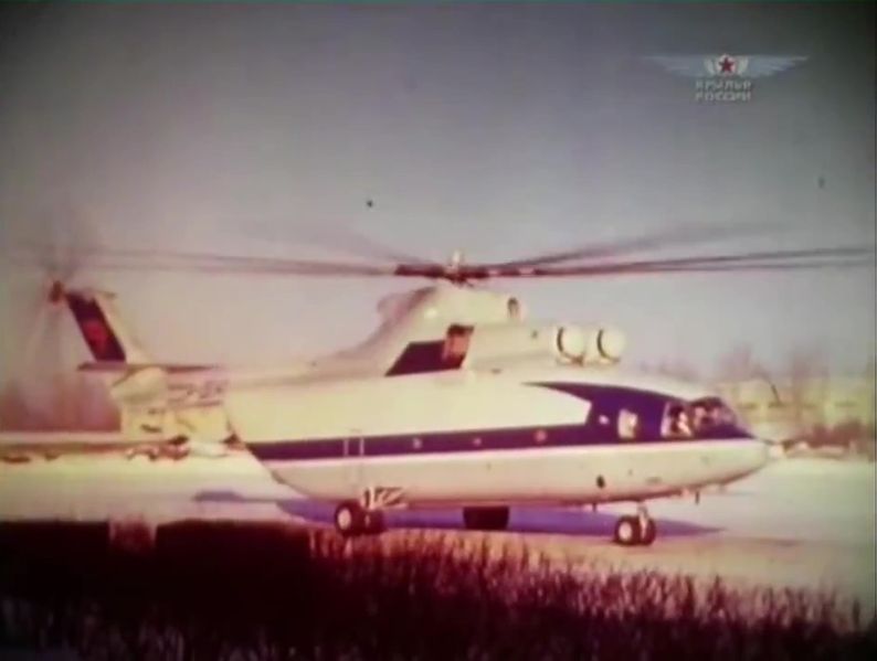 File:WofRussia14 1stFlight.jpg