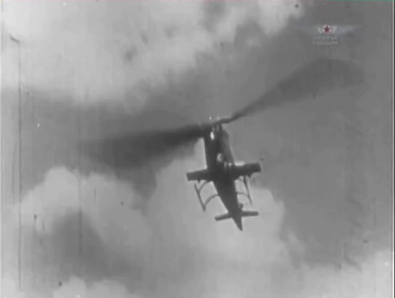 File:WofRussia14 Bell-AH-1.jpg