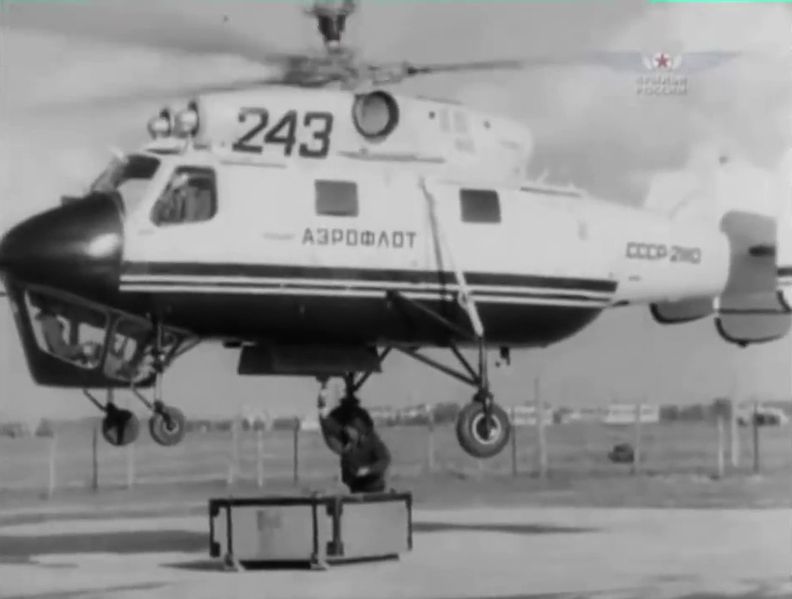 File:WofRussia14 Ka-25K.jpg